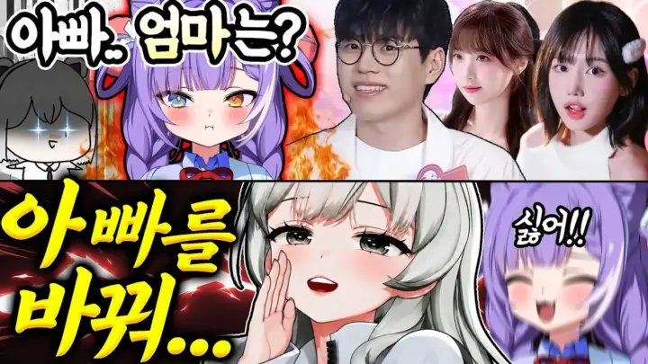 김블루 배그 오더와 배틀그라운드 클랜전 장면