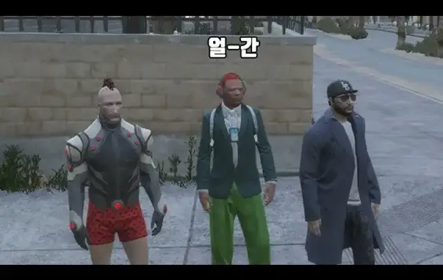 이도원 세 얼간이 GTA5 롤플레이 장면