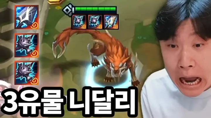 잡상싱의 레전드 니달리 덱 플레이 장면