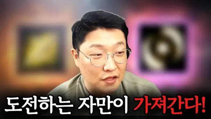 불도그의 리니지M 신화 도전과 전설 무기 제작 장면