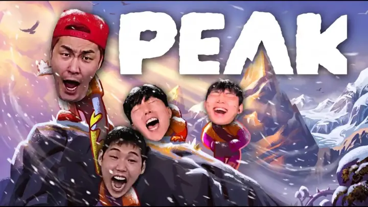 말왕TV의 등산 게임 협동 생존 도전