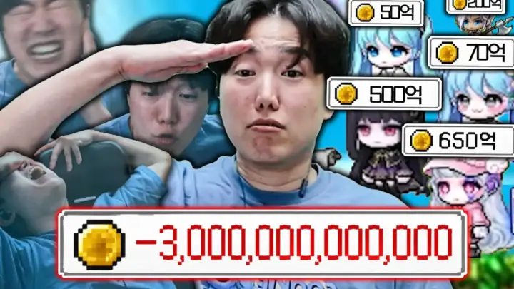동수칸TV의 메이플 큐브 방송 도전 장면