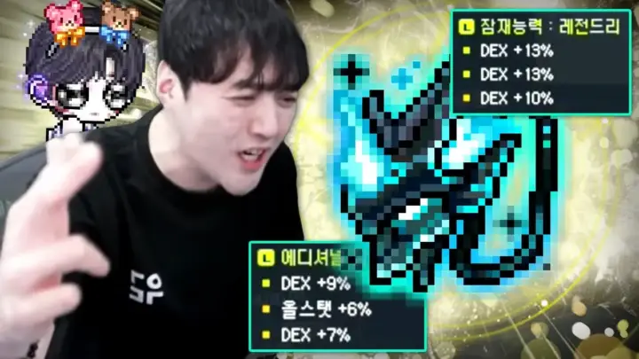글자네의 메이플 죽음의 맹세 제작과 샤타포스 준비 장면