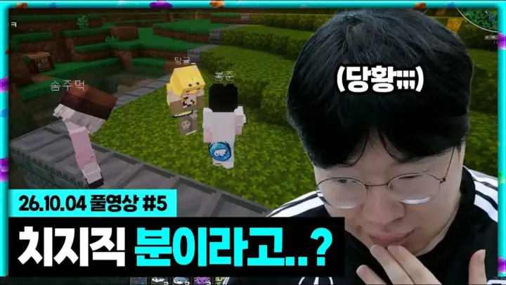 봉준의 마인크래프트 그냥서버 낚시와 아이템 거래 장면
