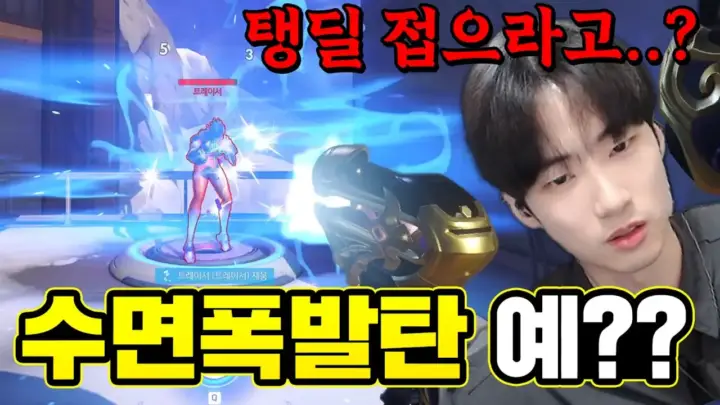 아론 페이지의 오버워치 5시즌 밸런스 패치와 신규 스킨 소개