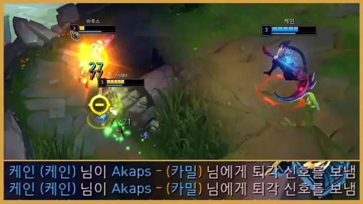 파카 정글 장난감 영상에서 리그 오브 레전드 정글 교전을 설명하는 파카