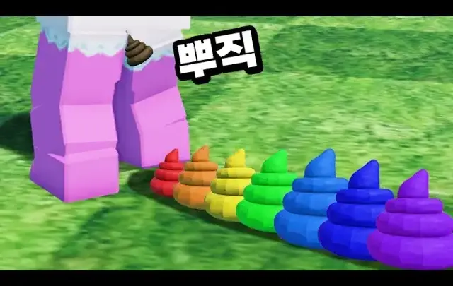 돼지저금통의 로블록스 똥싸기 시뮬레이터 영상 소개 이미지
