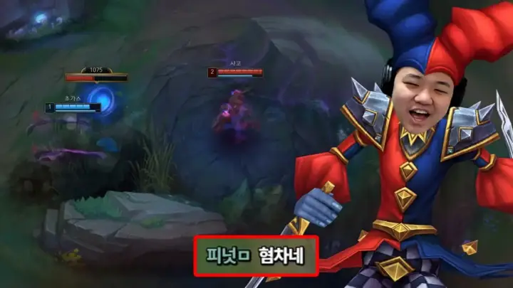 프레이 샤코 정글 플레이 장면과 리그 오브 레전드 전장