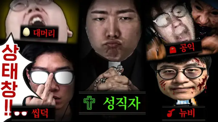 동수칸TV의 좀보이드 하드코어 좀비원정대 리벤지 생존 장면