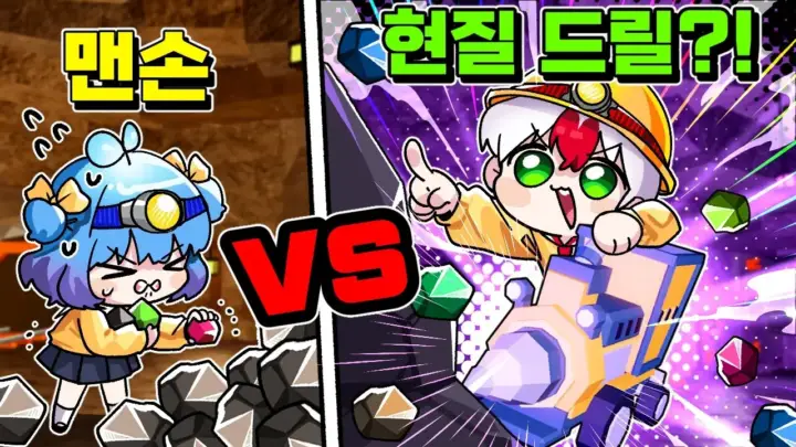 태경 TV와 쁘허가 로블록스 동굴 탈출을 진행하는 게임 플레이 장면