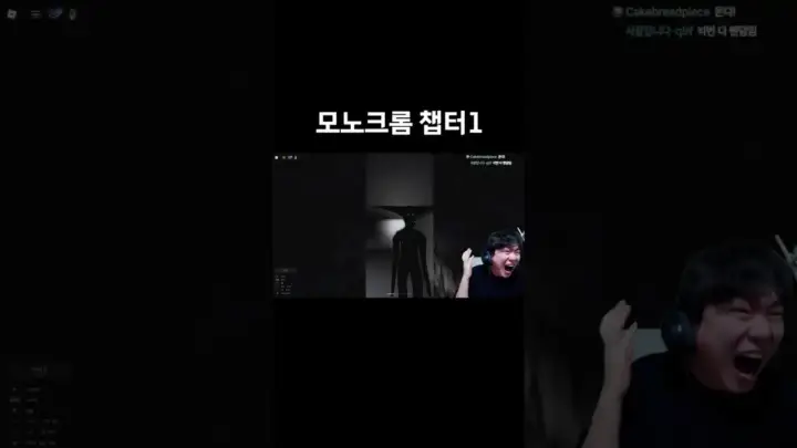 김왼팔의 로블록스 공포맵 모노크롬 플레이 장면