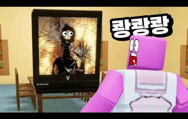 돼지저금통의 로블록스 괴물 기차 공포 게임 플레이 장면