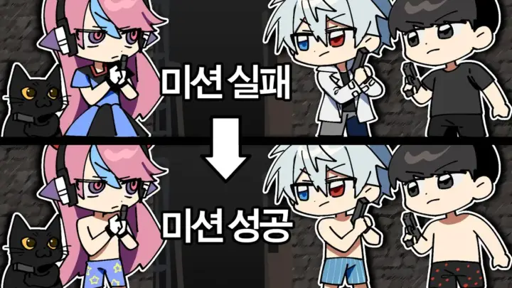 실프 봉누도2 알몸 전투복 장면
