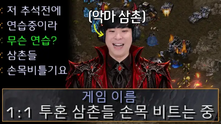 [ALTUBE] 김성현TV 알파고의 스타크래프트 삼촌 대결 장면