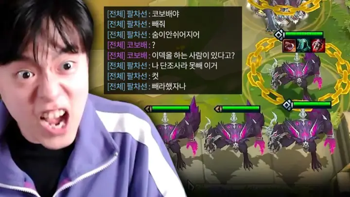 팔차선의 롤토체스 덱 운영 장면과 전투 배치