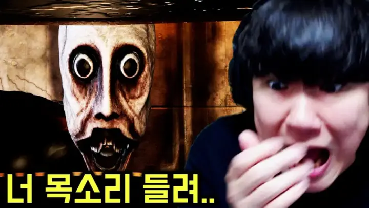 김왼팔의 로블록스 공포게임 임계값 플레이 장면