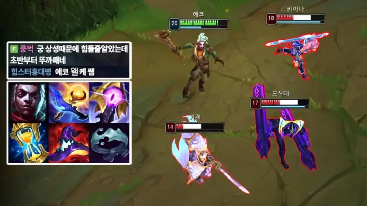1vsAll의 탑 에코 운영과 가렌·크산테·카밀전 장면
