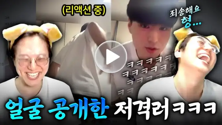 콕끼리의 발로란트 저격러 사과 장면을 담은 영상 대표 이미지