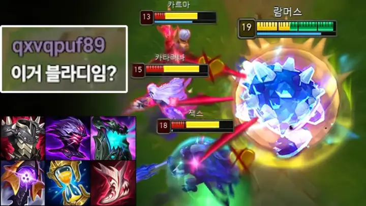 전략적죽음의 흡혈 람머스 전략 플레이 장면