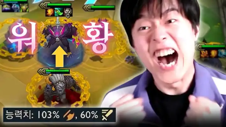 팔차선의 워윅 3성 덱 롤토체스 전투 장면