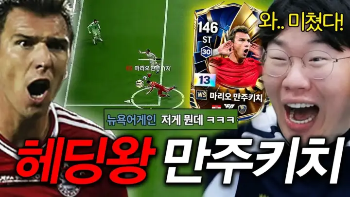 게임대장봉준의 WS 만주키치 13카 크로스 메타 테스트 장면